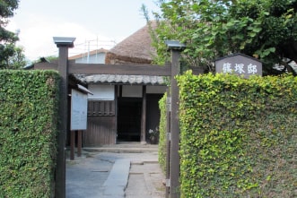 篠塚邸